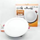 پنل تو کار ۲۴ وات رونیکا
