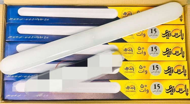 مهتابی اقتصادی ۵۰ وات پارس نیرو